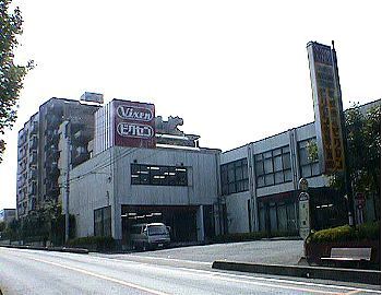 Vixen factory in Tokyo